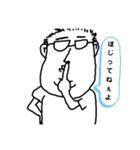 こやし先輩②（個別スタンプ：8）
