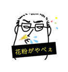 こやし先輩②（個別スタンプ：14）
