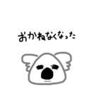 ねこさんこ（個別スタンプ：8）
