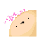もちもちもちお2（個別スタンプ：1）