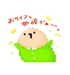 もちもちもちお2（個別スタンプ：2）