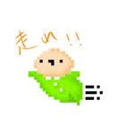 もちもちもちお2（個別スタンプ：10）