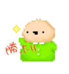 もちもちもちお2（個別スタンプ：12）