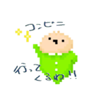 もちもちもちお2（個別スタンプ：14）