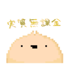 もちもちもちお2（個別スタンプ：15）