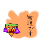 コンソール★オリジナルキャラスタンプ1（個別スタンプ：6）