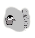 コンソール★オリジナルキャラスタンプ1（個別スタンプ：8）