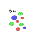 素粒子のスタンプ（個別スタンプ：2）