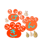 にくきゅん倶楽部® ひとりごとPart5（個別スタンプ：4）