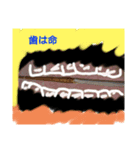 何気なく挨拶（個別スタンプ：6）
