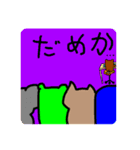 びーすけ6（個別スタンプ：7）