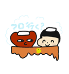主に新井家で使うスタンプ（個別スタンプ：17）