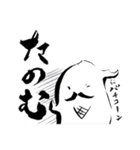 しろ忍（個別スタンプ：2）