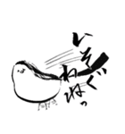 しろ忍（個別スタンプ：7）