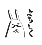 しろ忍（個別スタンプ：8）