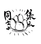 しろ忍（個別スタンプ：9）