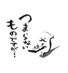 しろ忍（個別スタンプ：11）