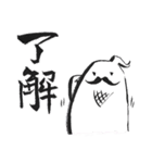 しろ忍（個別スタンプ：12）