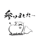 しろ忍（個別スタンプ：29）
