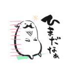 しろ忍（個別スタンプ：34）