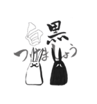 しろ忍（個別スタンプ：35）