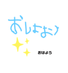 てがきスタンプ あいさつ（個別スタンプ：1）