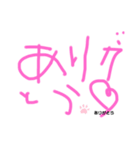 てがきスタンプ あいさつ（個別スタンプ：5）