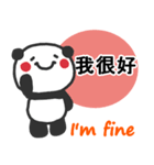 シンプルパンダちゃん（台湾語/中国語）（個別スタンプ：5）