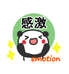シンプルパンダちゃん（台湾語/中国語）（個別スタンプ：10）