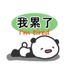シンプルパンダちゃん（台湾語/中国語）（個別スタンプ：18）