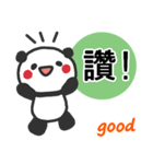 シンプルパンダちゃん（台湾語/中国語）（個別スタンプ：22）