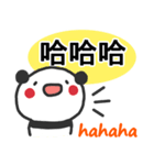シンプルパンダちゃん（台湾語/中国語）（個別スタンプ：23）