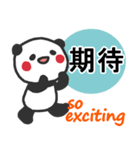 シンプルパンダちゃん（台湾語/中国語）（個別スタンプ：24）