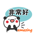 シンプルパンダちゃん（台湾語/中国語）（個別スタンプ：28）