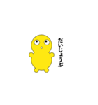 Mr.まんまる（個別スタンプ：1）