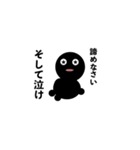 Mr.まんまる（個別スタンプ：18）