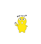 Mr.まんまる（個別スタンプ：26）