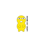 Mr.まんまる（個別スタンプ：30）