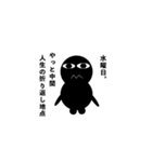 Mr.まんまる（個別スタンプ：32）