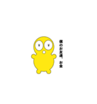 Mr.まんまる（個別スタンプ：33）