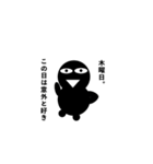 Mr.まんまる（個別スタンプ：36）