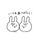 zumiusagi（個別スタンプ：10）