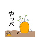 野菜スタンプ 1（個別スタンプ：17）