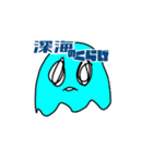 深海のくらげ（個別スタンプ：1）