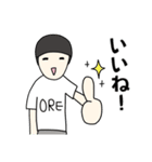 俺の日常のスタンプ（個別スタンプ：1）