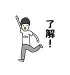 俺の日常のスタンプ（個別スタンプ：2）