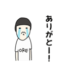 俺の日常のスタンプ（個別スタンプ：7）