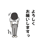 俺の日常のスタンプ（個別スタンプ：8）