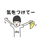 俺の日常のスタンプ（個別スタンプ：9）
