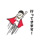 俺の日常のスタンプ（個別スタンプ：12）